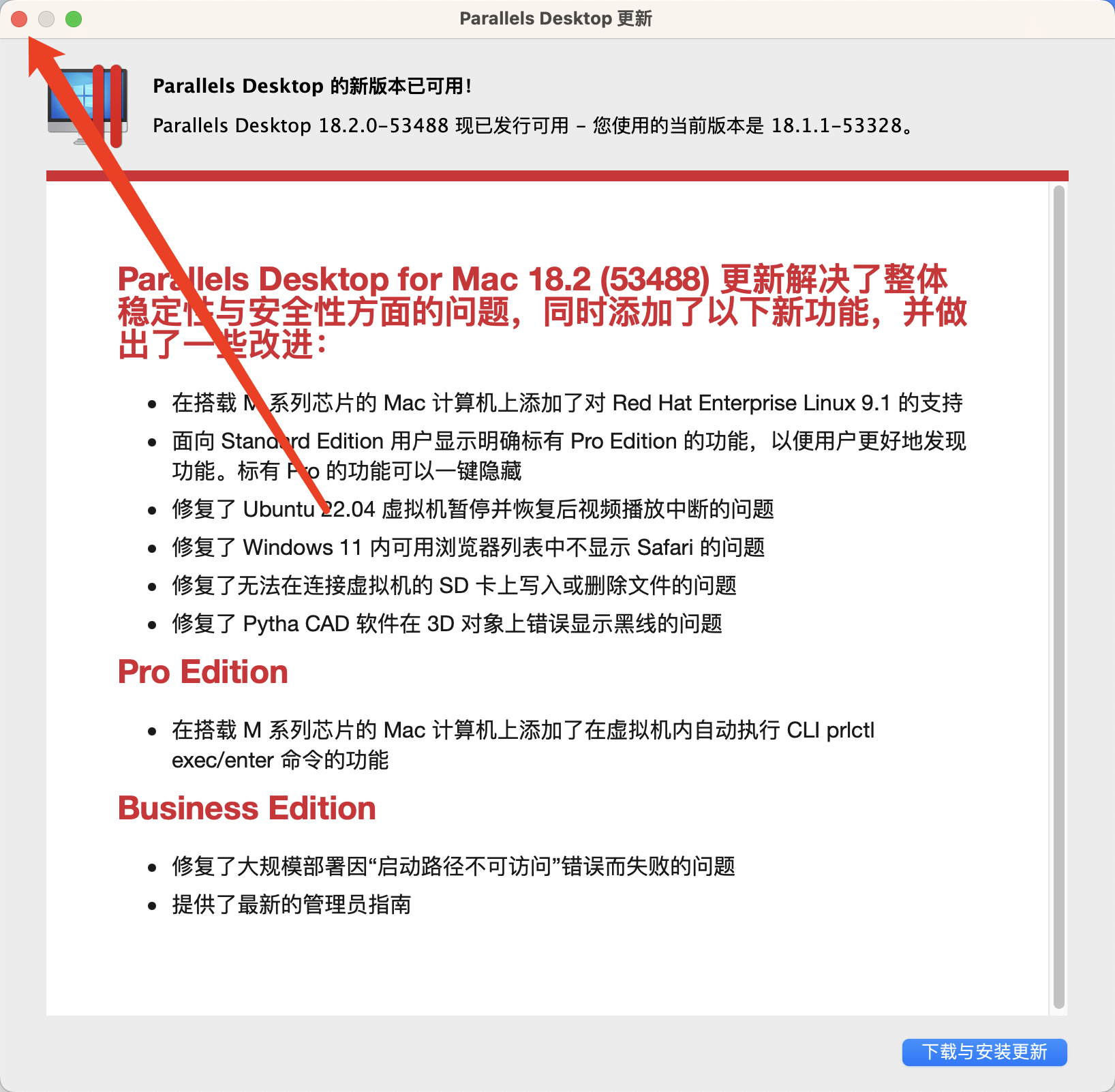 WX20230228-103315@2x.png